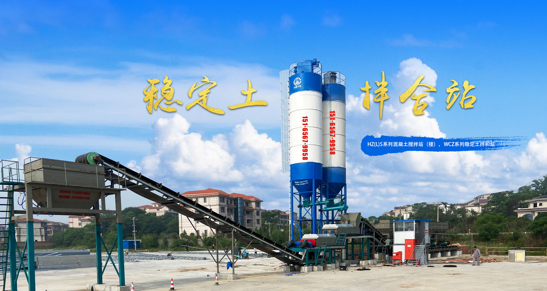 潍坊贝宏工程机械设备有限公司