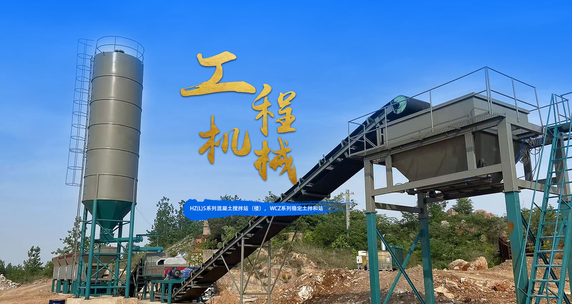 潍坊贝宏工程机械设备有限公司