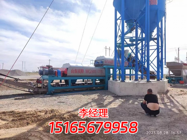 微信图片_20230829151558_1