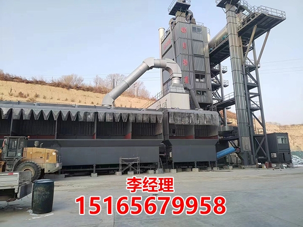 LB4000型沥青搅拌站
